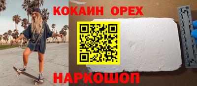 мефедрон Гусь-Хрустальный