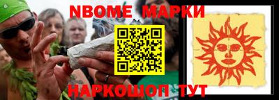 мефедрон Гусь-Хрустальный