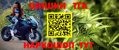соль курить ск Гусев