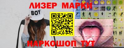 соль курить ск Гусев