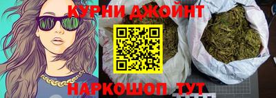 соль курить ск Гусев