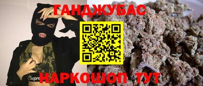 дистиллят марихуана Гусиноозёрск