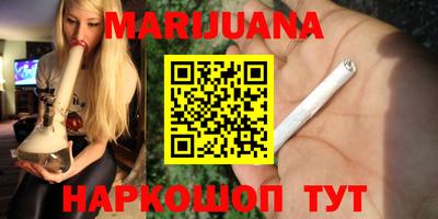 дистиллят марихуана Гусиноозёрск