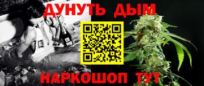 дистиллят марихуана Гусиноозёрск