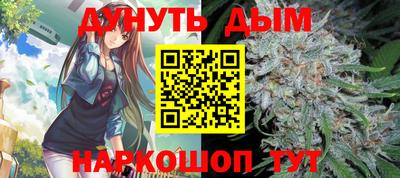мефедрон Гусь-Хрустальный