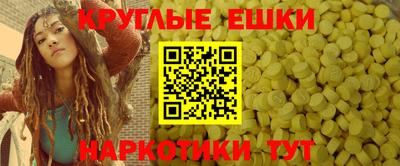 мефедрон VHQ Среднеуральск