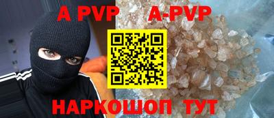 соль курить ск Гусев