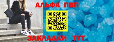 соль курить ск Гусев