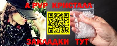 соль курить ск Гусев