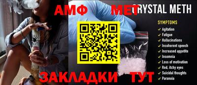 мефедрон Старая Купавна