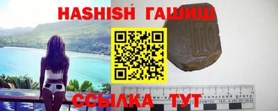 соль курить ск Гусев
