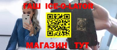 соль курить ск Гусев