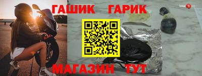 соль курить ск Гусев