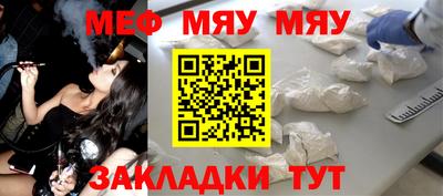 соль курить ск Гусев