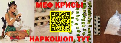 мефедрон Гусь-Хрустальный