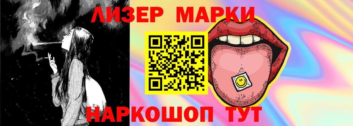 ЛСД экстази кислота Россошь