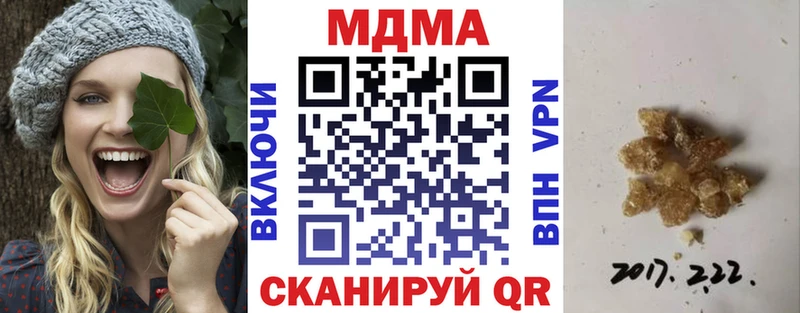 кракен ТОР  Россошь  МДМА молли 