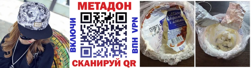 Метадон мёд мега ССЫЛКА Россошь наркота