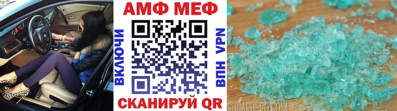 МЕТАМФЕТАМИН пудра Россошь