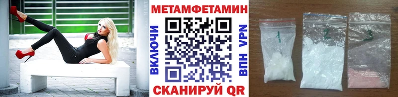наркошоп  Россошь  Метамфетамин мет 