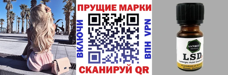 Марки N-bome 1,8мг Россошь