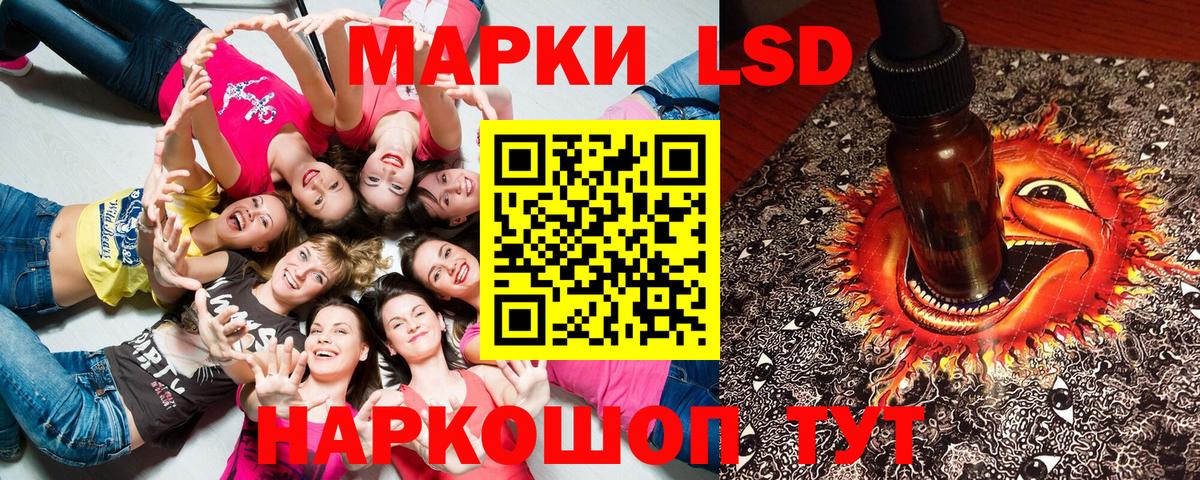 цены   Вход с VPN  Марки NBOMe 1,5мг  Россошь  Марки NBOMe 1,5мг 