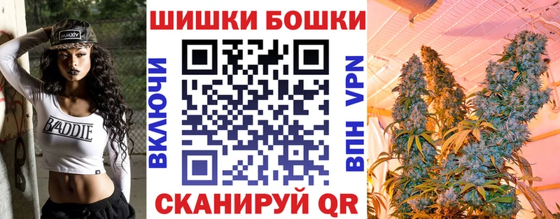 мега как зайти  Россошь  Бошки марихуана Bruce Banner 