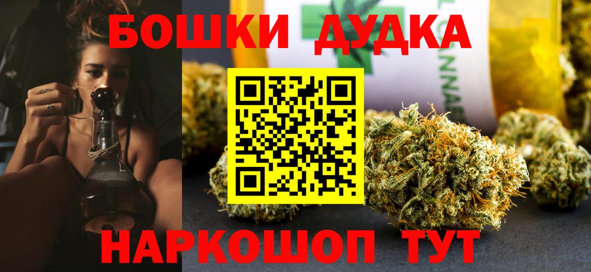 Каннабис OG Kush Россошь