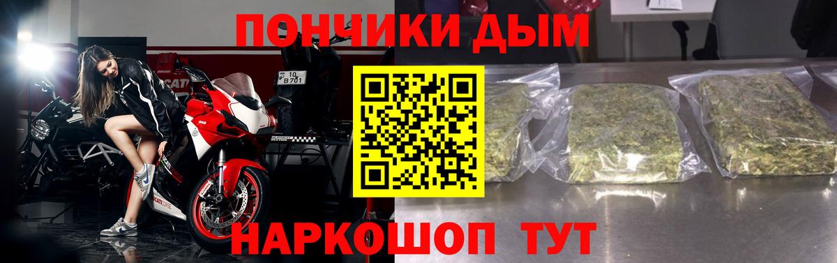 Конопля THC 21%  Бошки марихуана Ganja  Вход с VPN  МАРИХУАНА LSD WEED  Россошь 